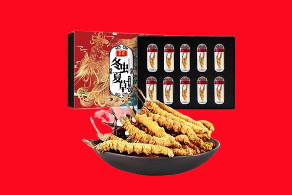 安康回收虫草