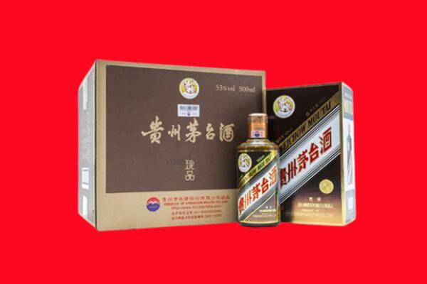 安康回收50年茅台酒.jpg
